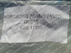 ������� � ����� Mercedes Vito (� 2004 ����)