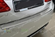 Накладка на бампер Volvo XC90 (2006-2014) NataNiko с загибом