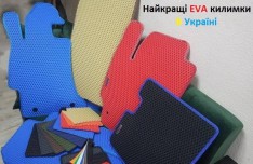 ������� ������ Volkswagen Lupo (1998-2005) (EVA Premium)