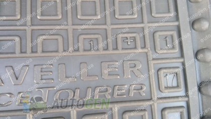 Avto-gumm (�-�) ������� ������ Peugeot Traveller (2017->) (1+1) (2��) (Avto-Gumm)