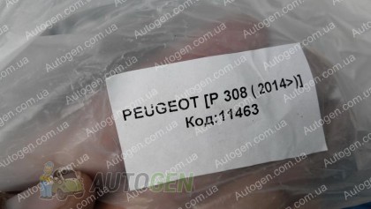 Avto-gumm (�-�) ������� ������ Peugeot 308 HB (2013-2021) (5��) (Avto-Gumm)