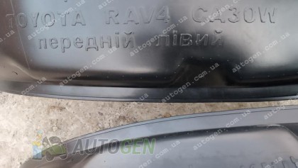 Mega-Locker ��������� Toyota Rav4 (2006-2013) (� ������ �������������) (4��) (Mega-Locker)