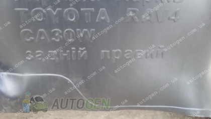 Mega-Locker ��������� Toyota Rav4 (2006-2013) (� ������ �������������) (������ 2��.) (Mega-Locker)