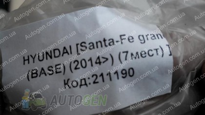 Avto-gumm ��������� ������ ������ � �������� Hyundai Santa Fe (Grand) (2014-2018) (7 ����) (Base)  (Avto-Gumm ����������)