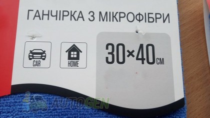 VTL- ���� ������ ���������� 30x40�� (������������� - 1��)