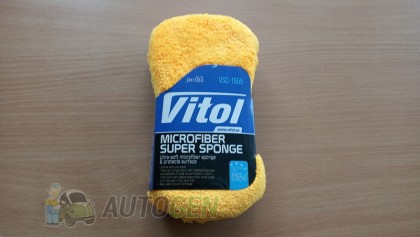 ������� ����� ���������� "Vitol" (1555) (240�110�55)