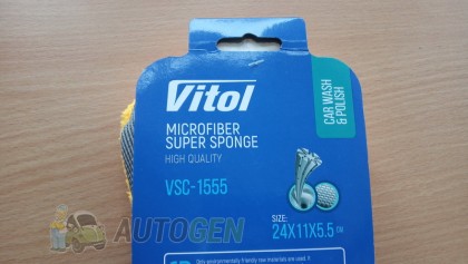 Vitol ������� ����� ���������� "Vitol" (1555) (240�110�55)