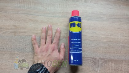 ������ ������������� "WD-40" 300ml