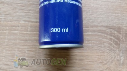 WD-40 ������ ������������� "WD-40" ����� 300ml