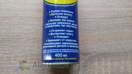 WD-40 ������ ������������� "WD-40" ����� 400ml
