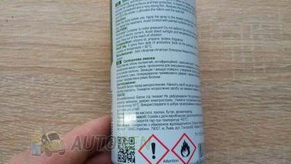 Cobra Nowax ������ ����������� "COBRA" ����� 110ml