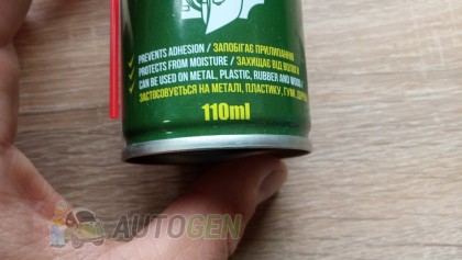 Cobra Nowax ������ ����������� "COBRA" ����� 110ml