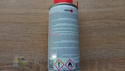 Cobra Nowax ������ �������������� (������ ����) "COBRA" ����� 110ml
