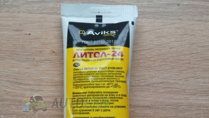 Temol ������ �����-24 ((Aviks)) "Temol" ����� ((135ml))