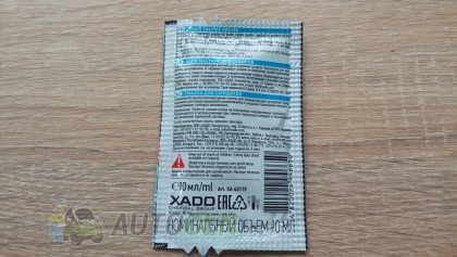 Xado ������ ��� ��������� "XADO"  (�������) 10ml