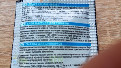 Xado ������ ��� ��������� "XADO"  (�������) 10ml