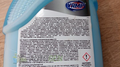 Vamp �������� �����  "VAMP" (-38) (G11) 1�