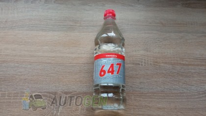 ������������ 647 "���������" 1�