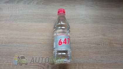 ������������ 647 "���������" 0.5�