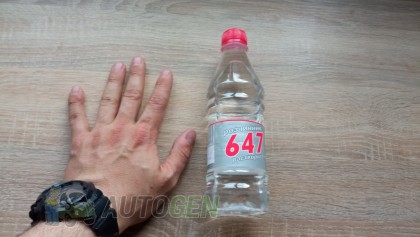 ��������� ������������ 647 "���������" 0.5�