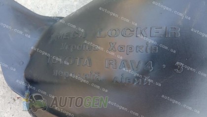 Mega-Locker ��������� Toyota Rav4 (2006-2013) (��� ���� ������������) (4��) (Mega-Locker)