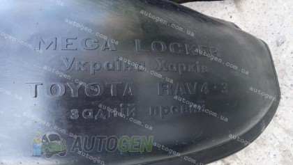 Mega-Locker ��������� Toyota Rav4 (2006-2013) (��� ���� ������������) (4��) (Mega-Locker)