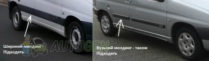 Mega-Locker ��������� Citroen Berlingo 1 (1996-2008) (c �������� ��� ������) (���� � ����� � ������� ���������) (�������� 2��.) (Mega-Locker