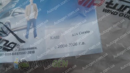 Vip 52 ��������� Kia Cerato 1 (2004-2008) VIP