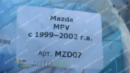 Vip 52 ��������� Mazda MPV (1999-2002) VIP