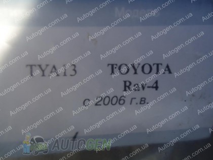 Vip 52 ��������� Toyota Rav4 (2006-2009) VIP