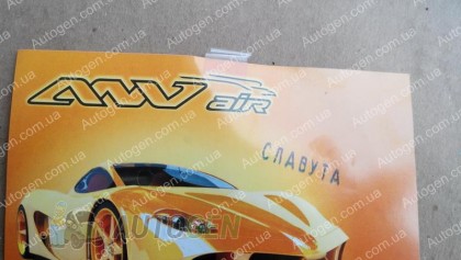 ANV �������� ��� ������� 1103  ANV