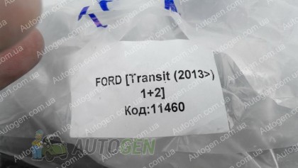 Avto-gumm (�-�) ������� ������ Ford Transit 7 (1+2) (2014->) (3��) (Avto-Gumm)