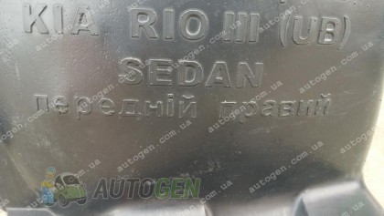 Mega-Locker ϳ������� Kia Rio 3 (2011-2017) (4 ��) (Mega-Locker)