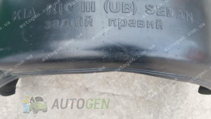 Mega-Locker ϳ������� Kia Rio 3 (2011-2017) (4 ��) (Mega-Locker)
