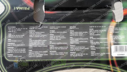 Prima UA ������� ������ Citroen Jumpy 1, Citroen Jumpy 2 (4��) "Prima ���������"
