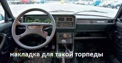 F-Style �������� �� ������ ��� 2107, 2104 ������ ������� �������