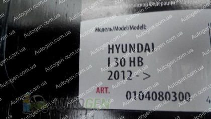Lada Locker ������ � �������� Hyundai I30 HB (2012-2017) (Lada-Locker)
