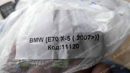 Avto-gumm (�-�) ������� ������ BMW X5 E70 (2006-2013) (4��) (Avto-Gumm)